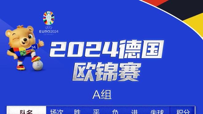 体坛：海港渴望复制2019荣光 目标超级杯夺冠剑指新赛季开门红